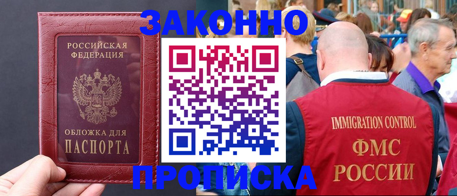 регистрация для школы в Сафоново